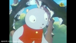 کارتون موش کوهستان قسمت 17